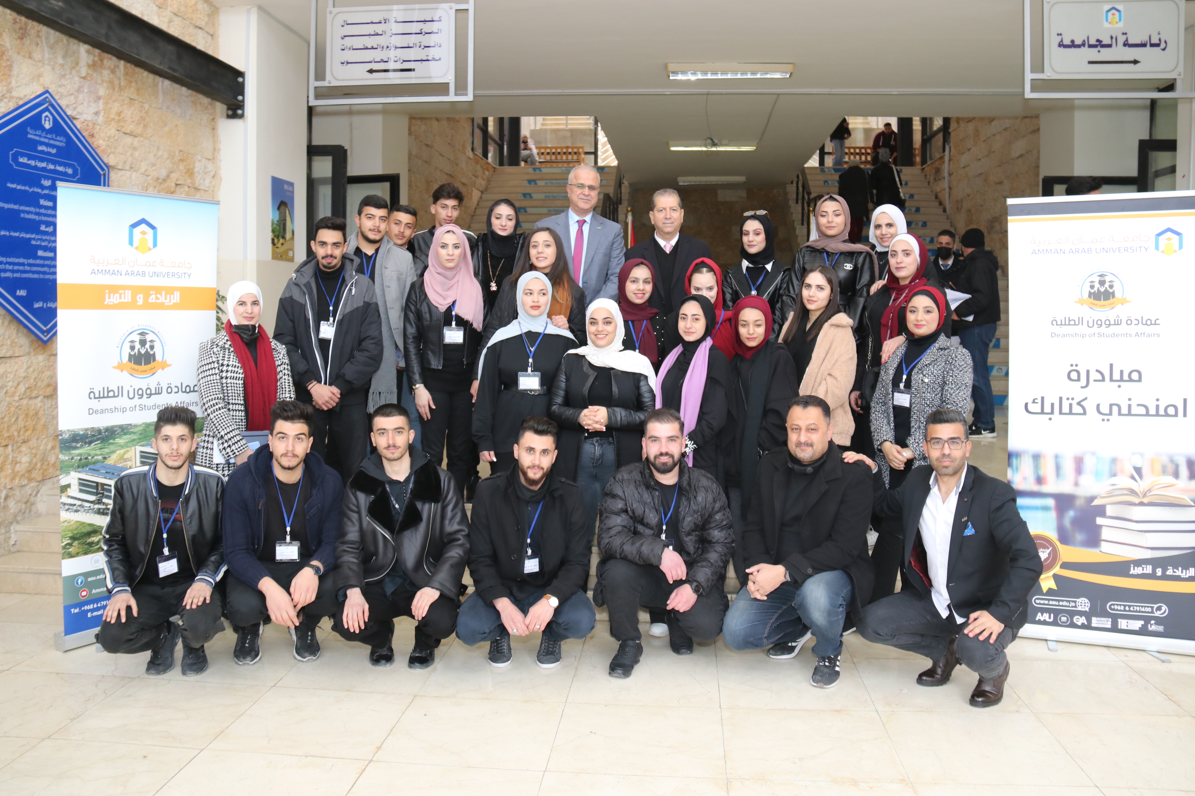 مبادرات فاعلة لطلبة جامعة عمان العربية1