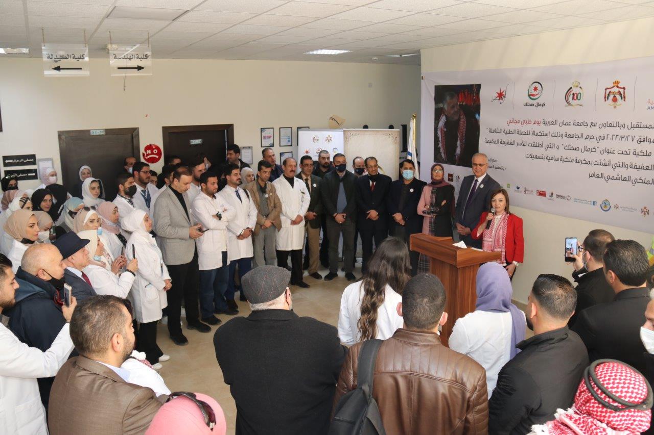 يوم طبي مجاني في رحاب جامعة عمان العربية6