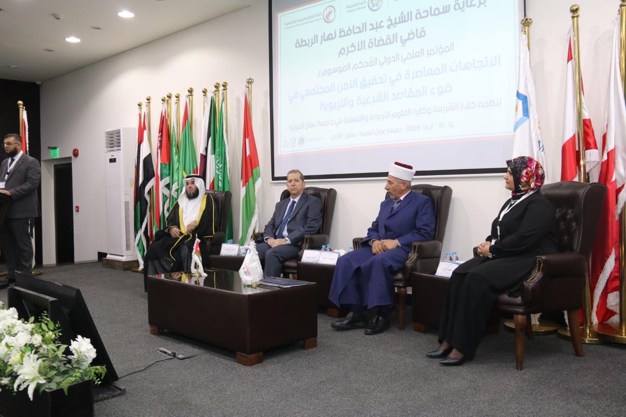 إفتتاح فعاليات المؤتمر العلمي الدولي المحكم لكليتي الشريعة والعلوم التربوية والنفسية في جامعة عمان العربية 3