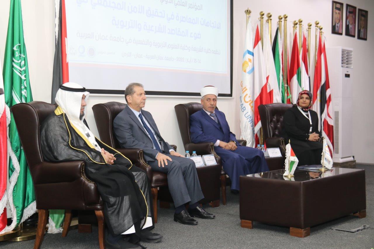 إفتتاح فعاليات المؤتمر العلمي الدولي المحكم لكليتي الشريعة والعلوم التربوية والنفسية في جامعة عمان العربية 14