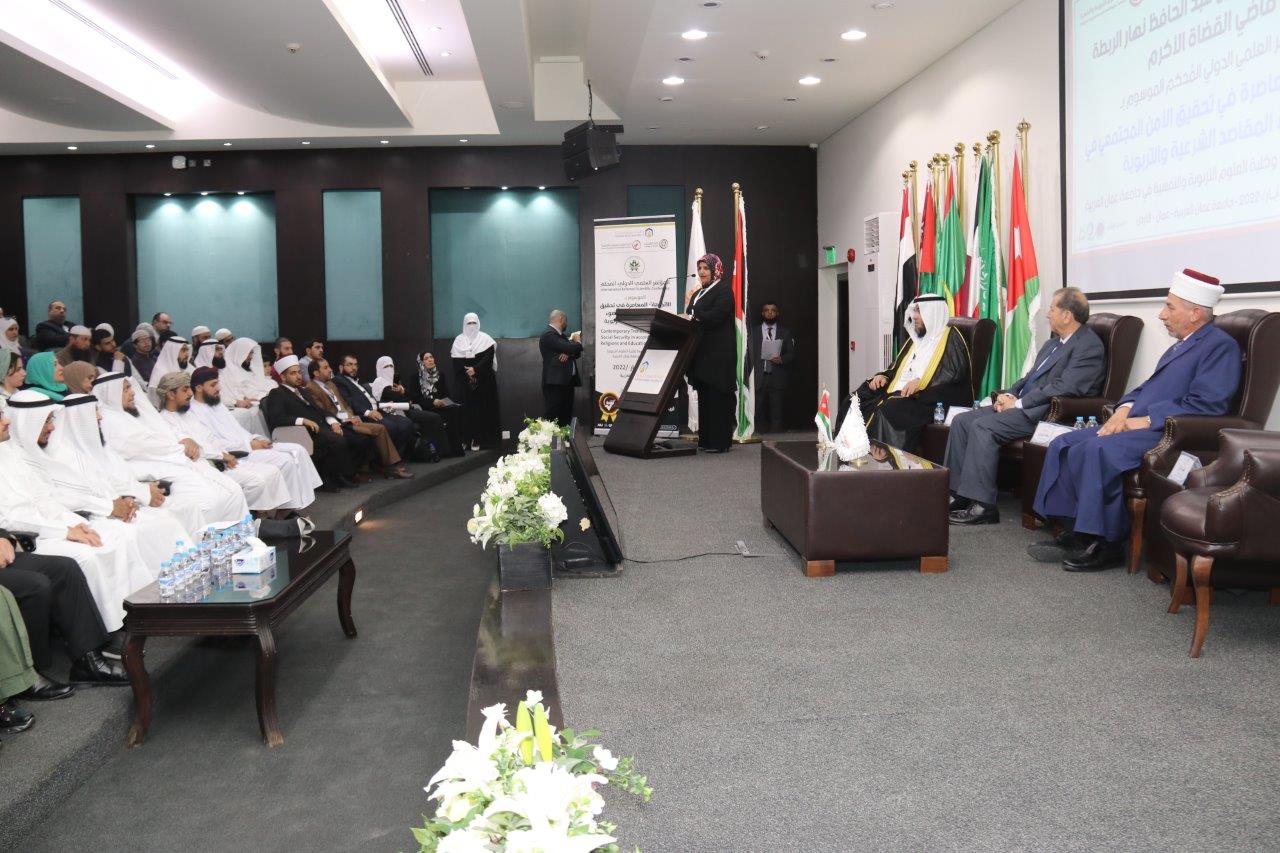 إفتتاح فعاليات المؤتمر العلمي الدولي المحكم لكليتي الشريعة والعلوم التربوية والنفسية في جامعة عمان العربية 17