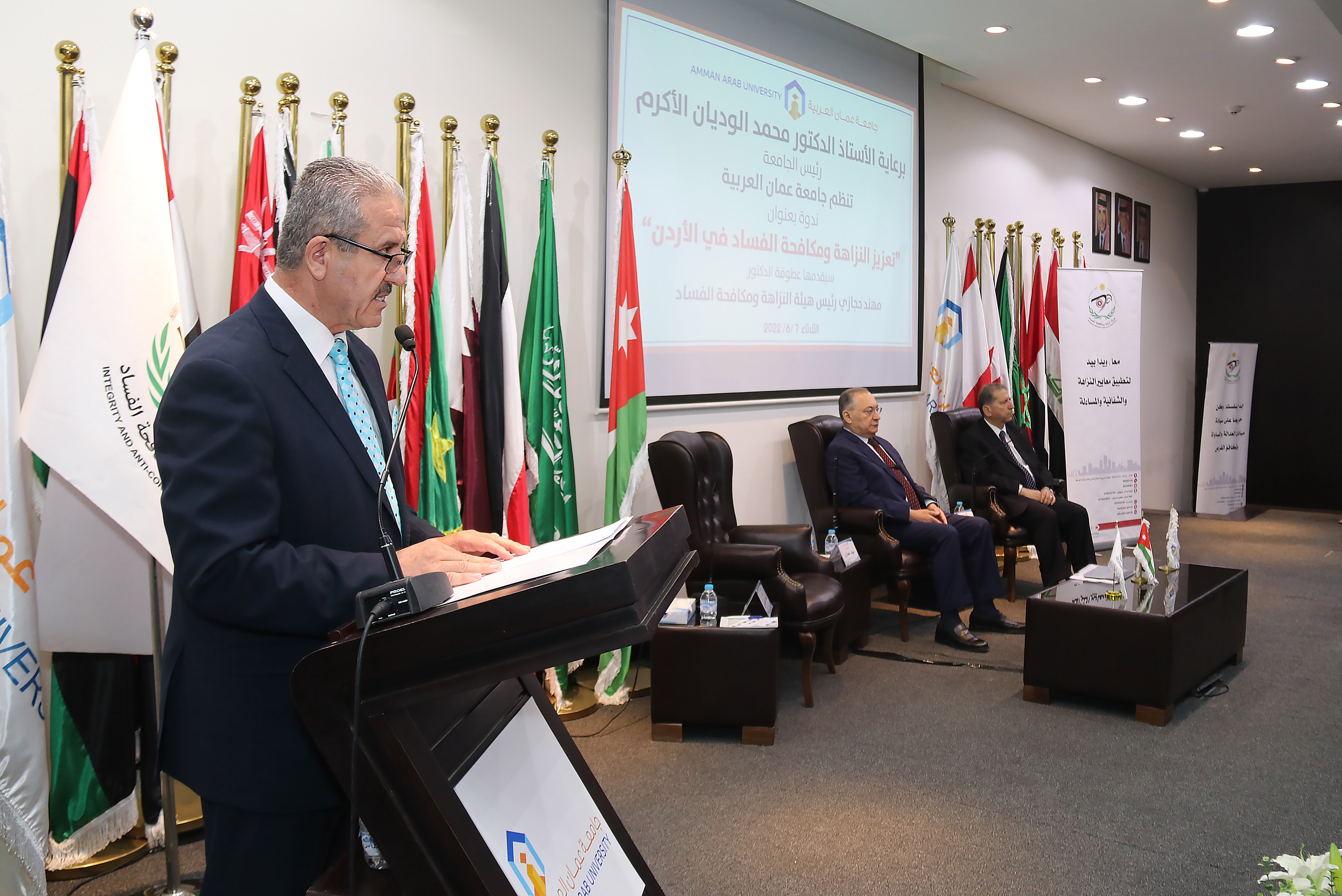 رئيس مجلس هيئة النزاهة ومكافحة الفساد يحاضر في جامعة عمان العربية6