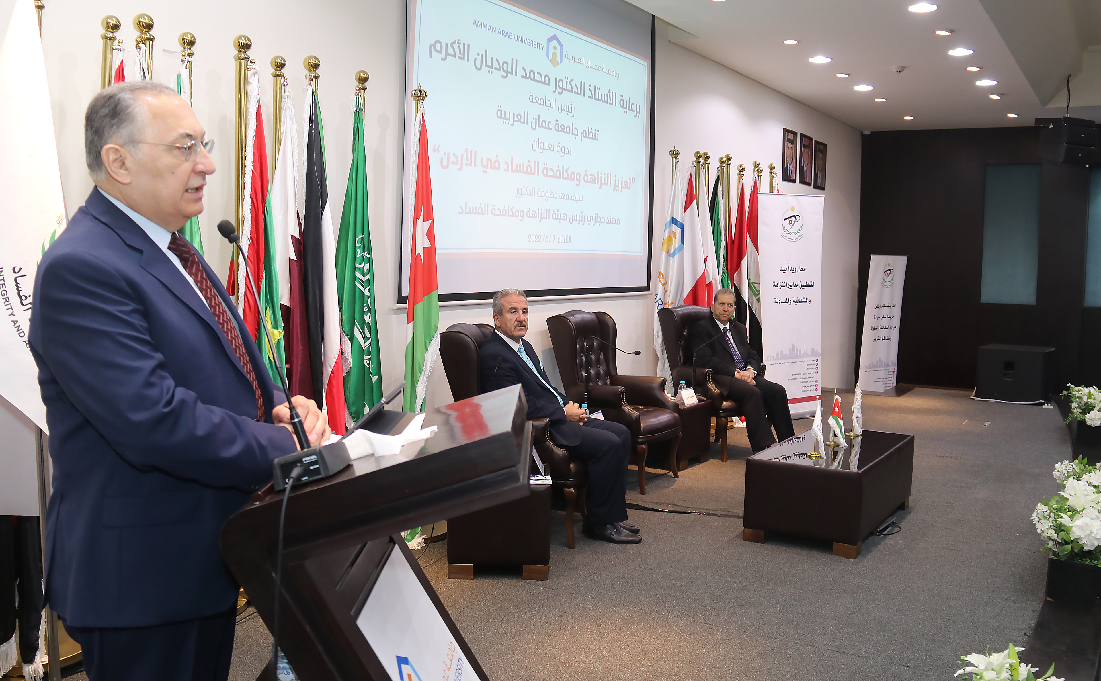 رئيس مجلس هيئة النزاهة ومكافحة الفساد يحاضر في جامعة عمان العربية10