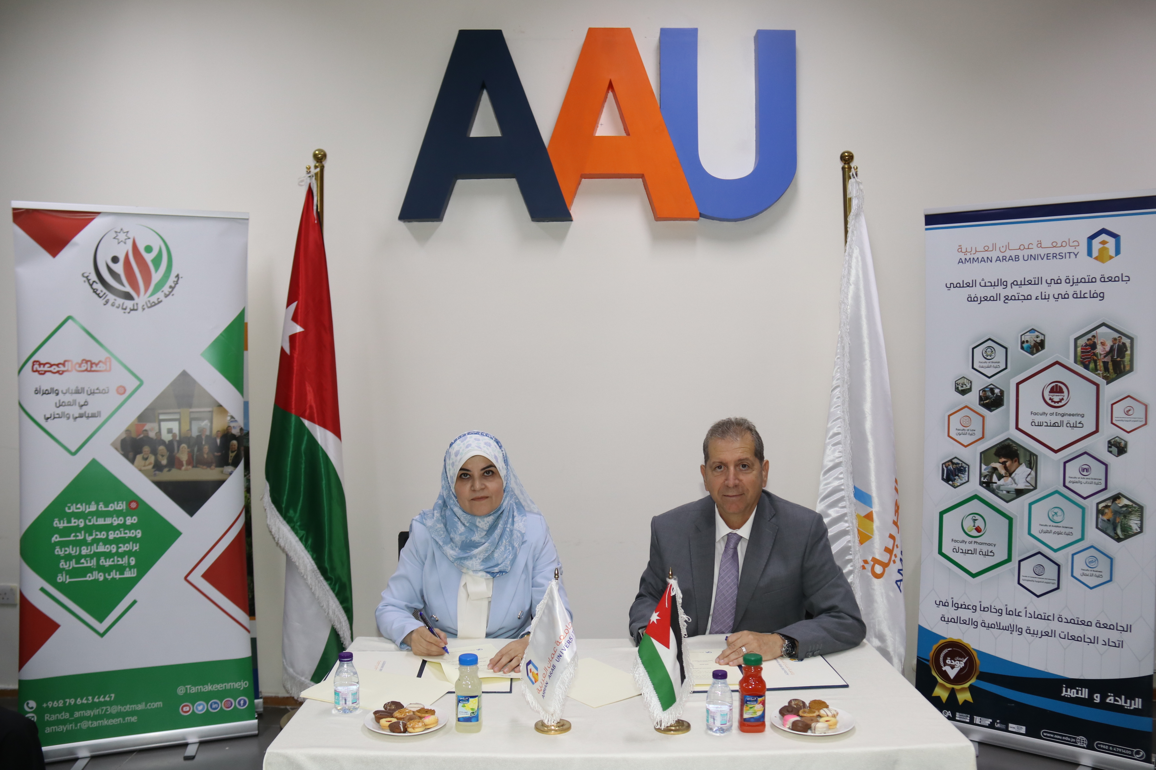 اتفاقية تعاون بين "عمان العربية" وجمعية عطاء للريادة والتمكين1