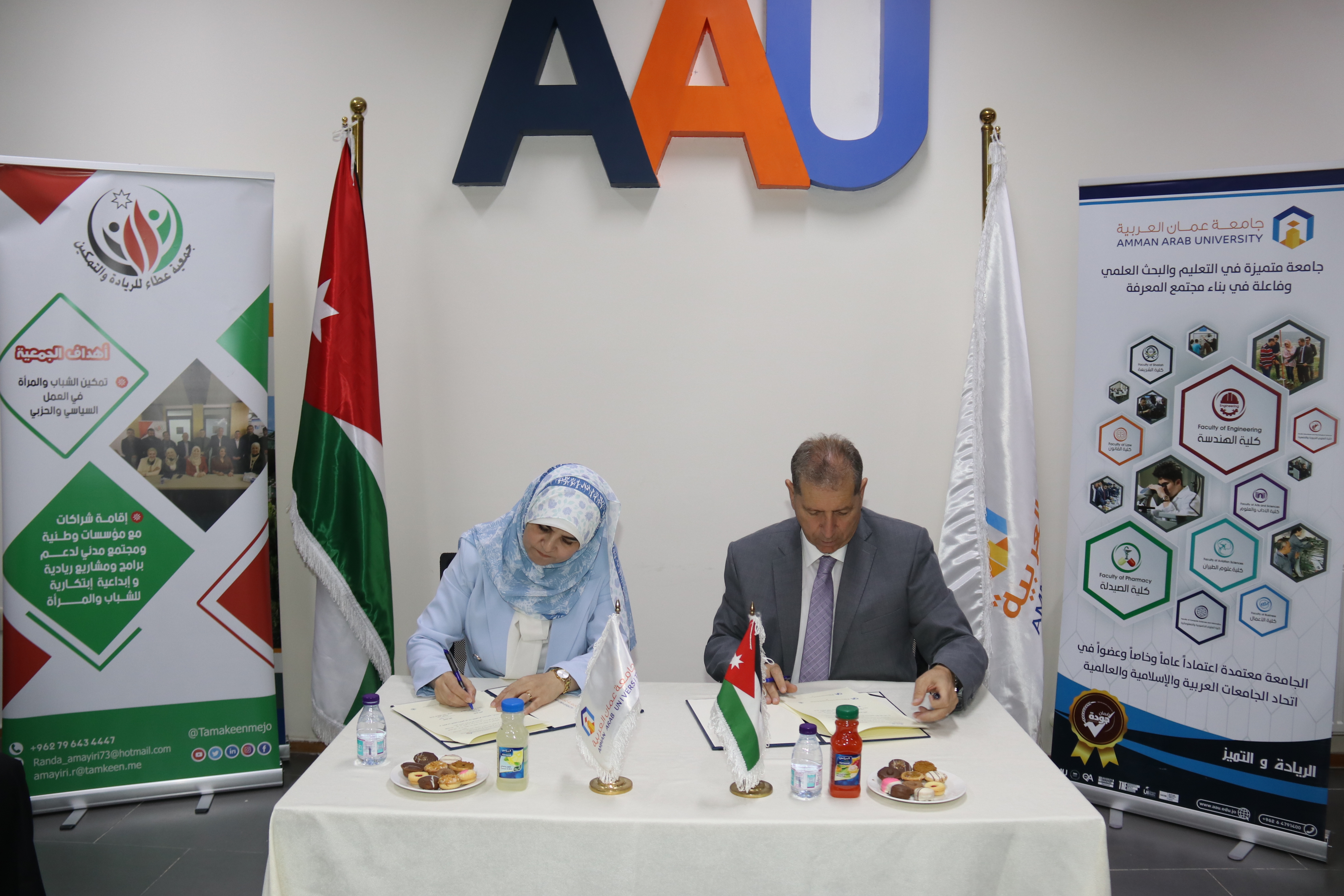 اتفاقية تعاون بين "عمان العربية" وجمعية عطاء للريادة والتمكين4