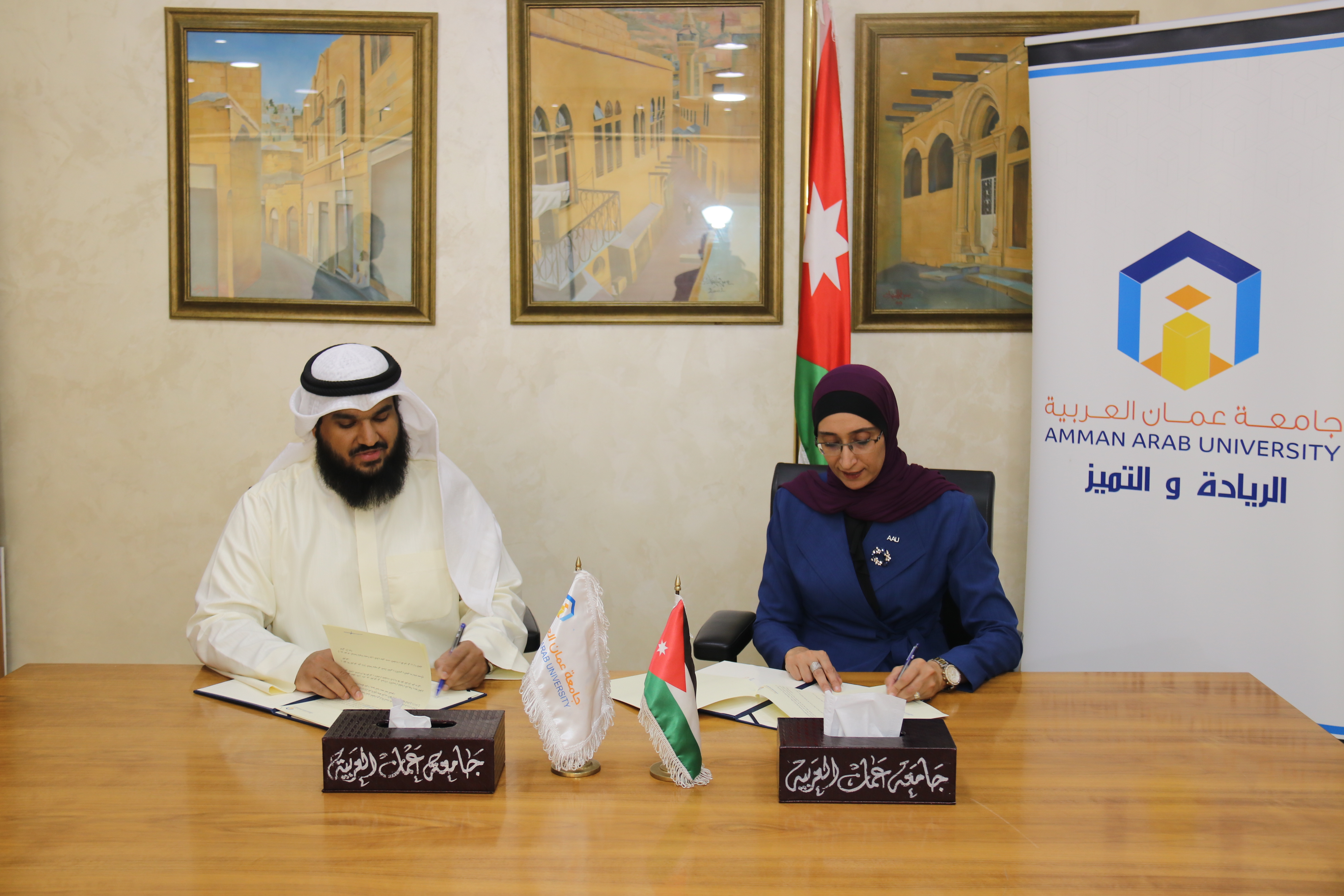 اتفاقية تعاون مشترك ما بين "عمان العربية" وأكاديمية تأصيل العالمية4
