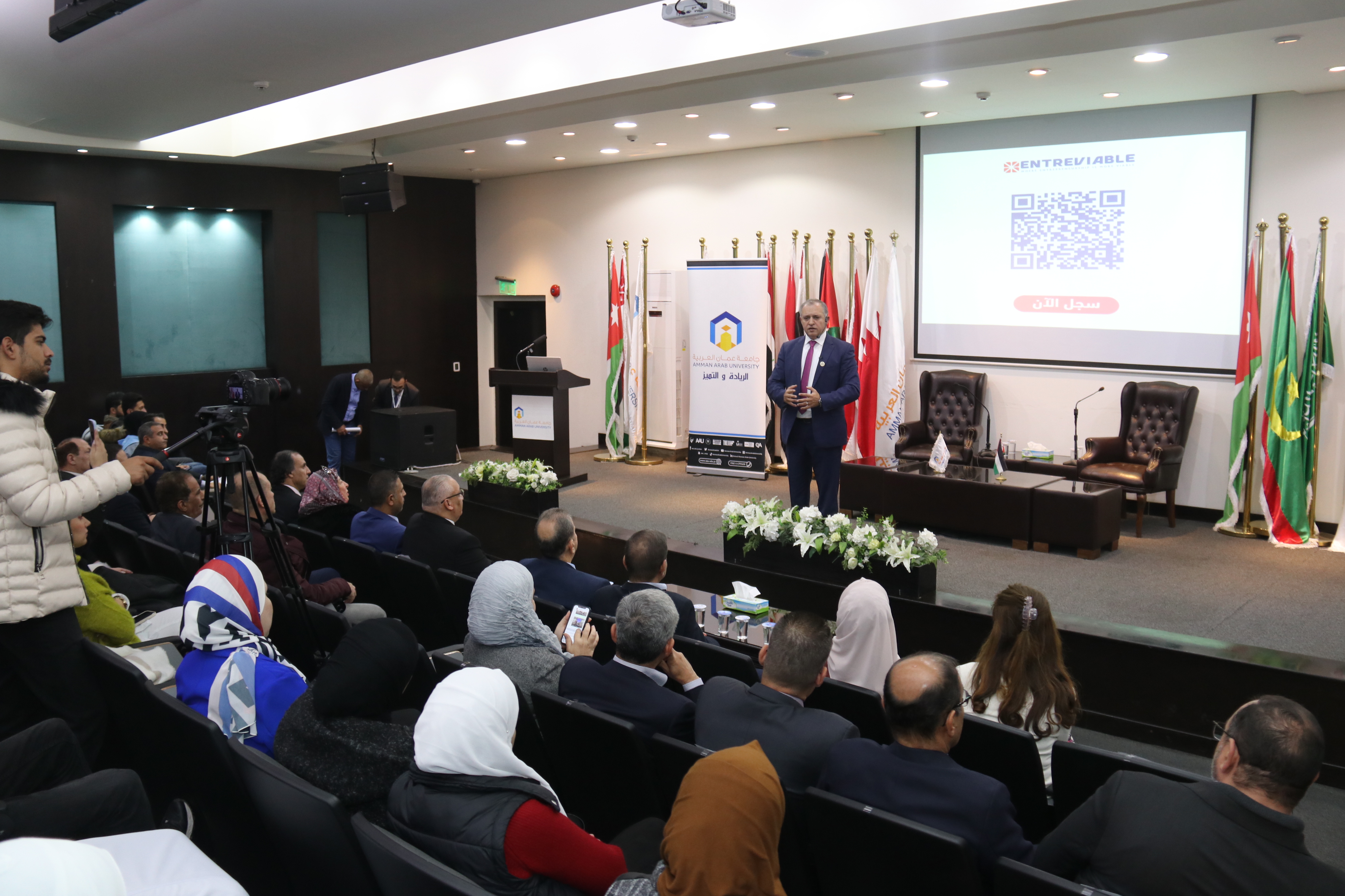 محاضرة في " عمان العربية " حول الطريق إلى الابتكار وريادة الأعمال، الحاضر والمستقبل7