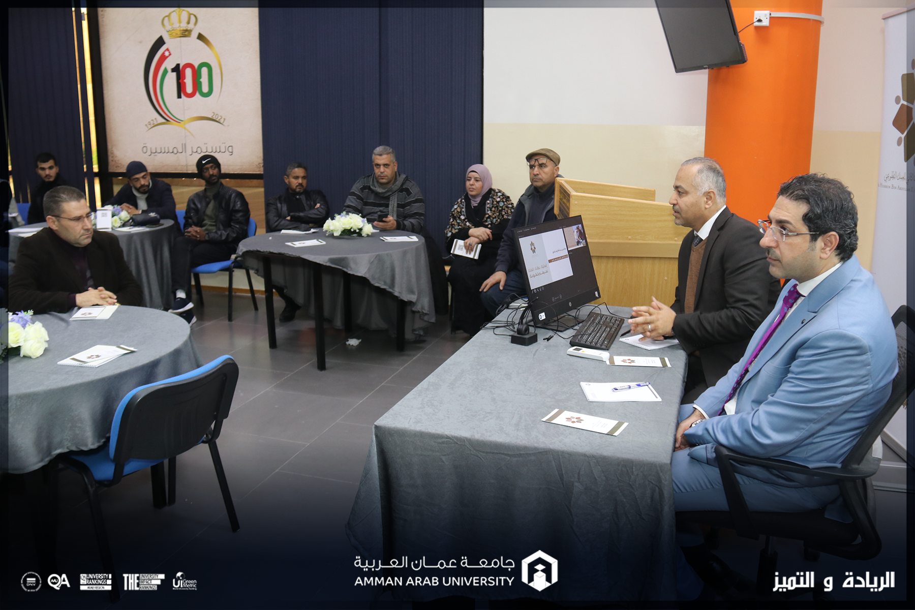 جلسة بـ"عمان العربية" للتعريف بجائزة الحسين بن عبد الله الثاني للعمل التطوعي1