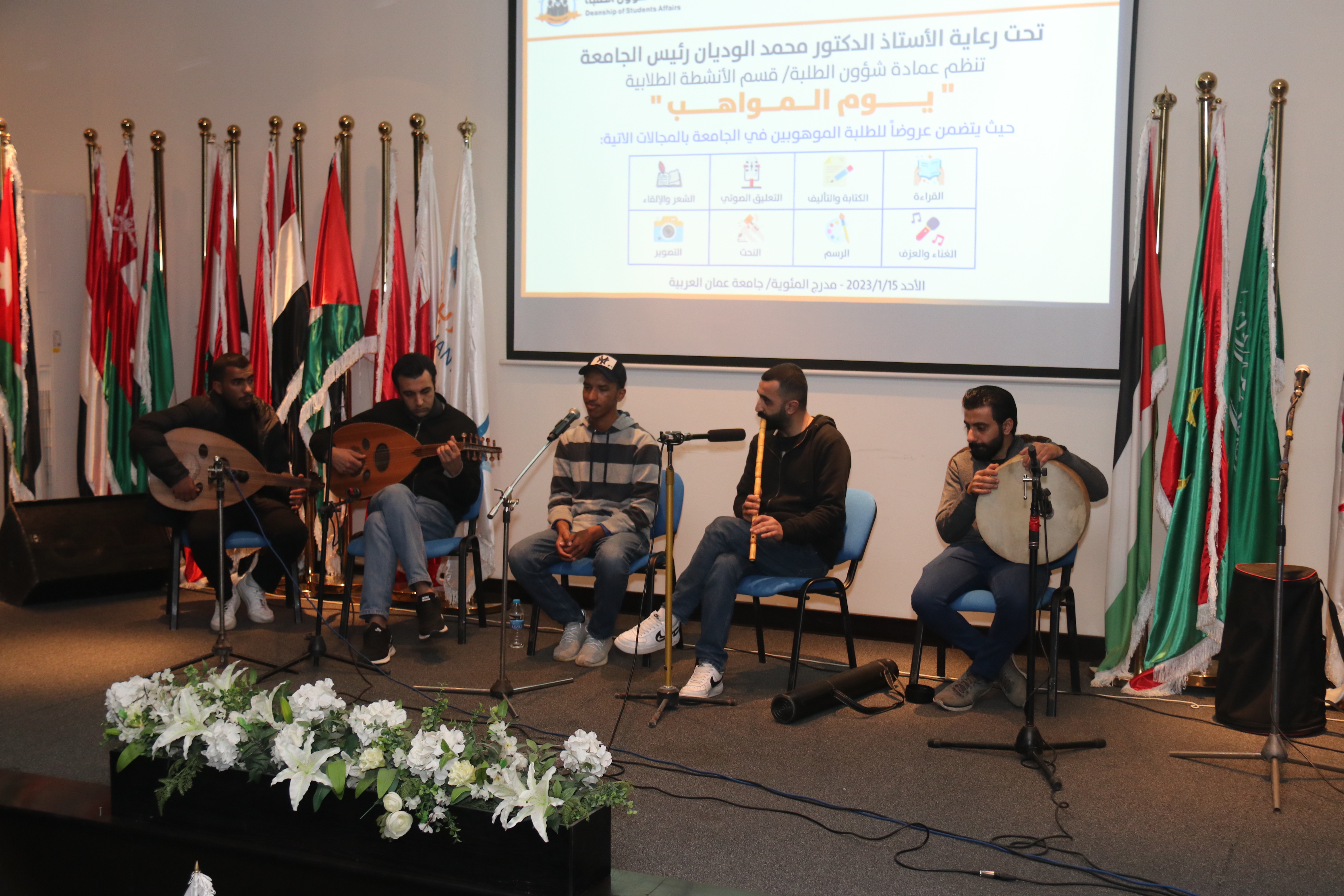 "يوم المواهب" لطلبة جامعة عمان العربية 6