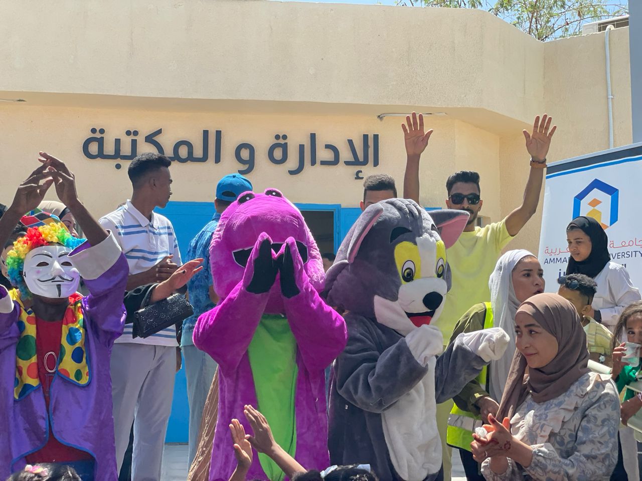 "عمان العربية" تطلق مبادرة العيد معنا أحلى لأطفال منطقة الأغوار2