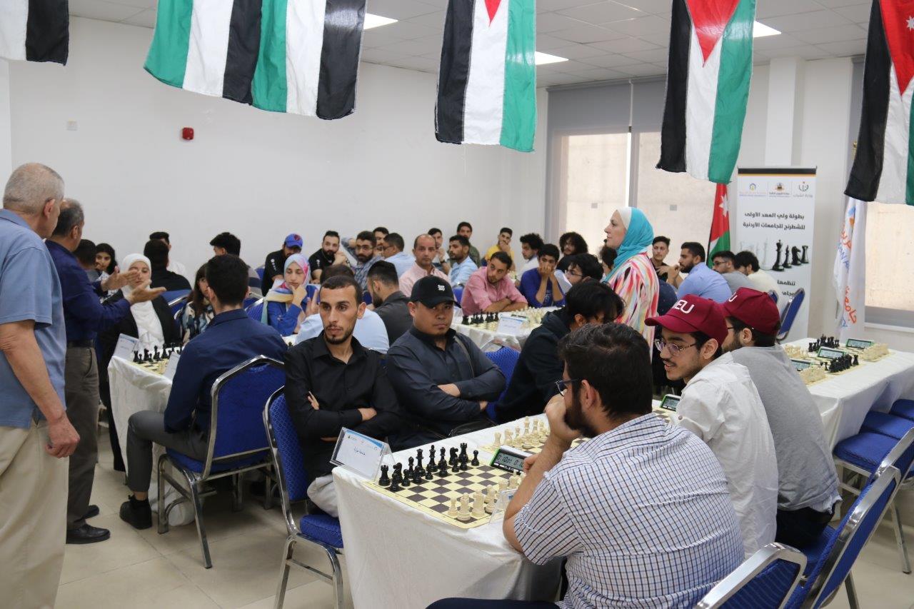 "عمان العربية" تنظم بطولة ولي العهد الأولى للشطرنج للجامعات الاردنية 2
