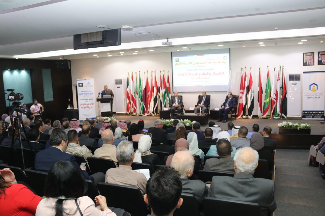 مؤتمر في "عمان العربية" يدعو إلى تغليظ العقوبات لأشكال الجرائم بالبشر عبر الانترنت5