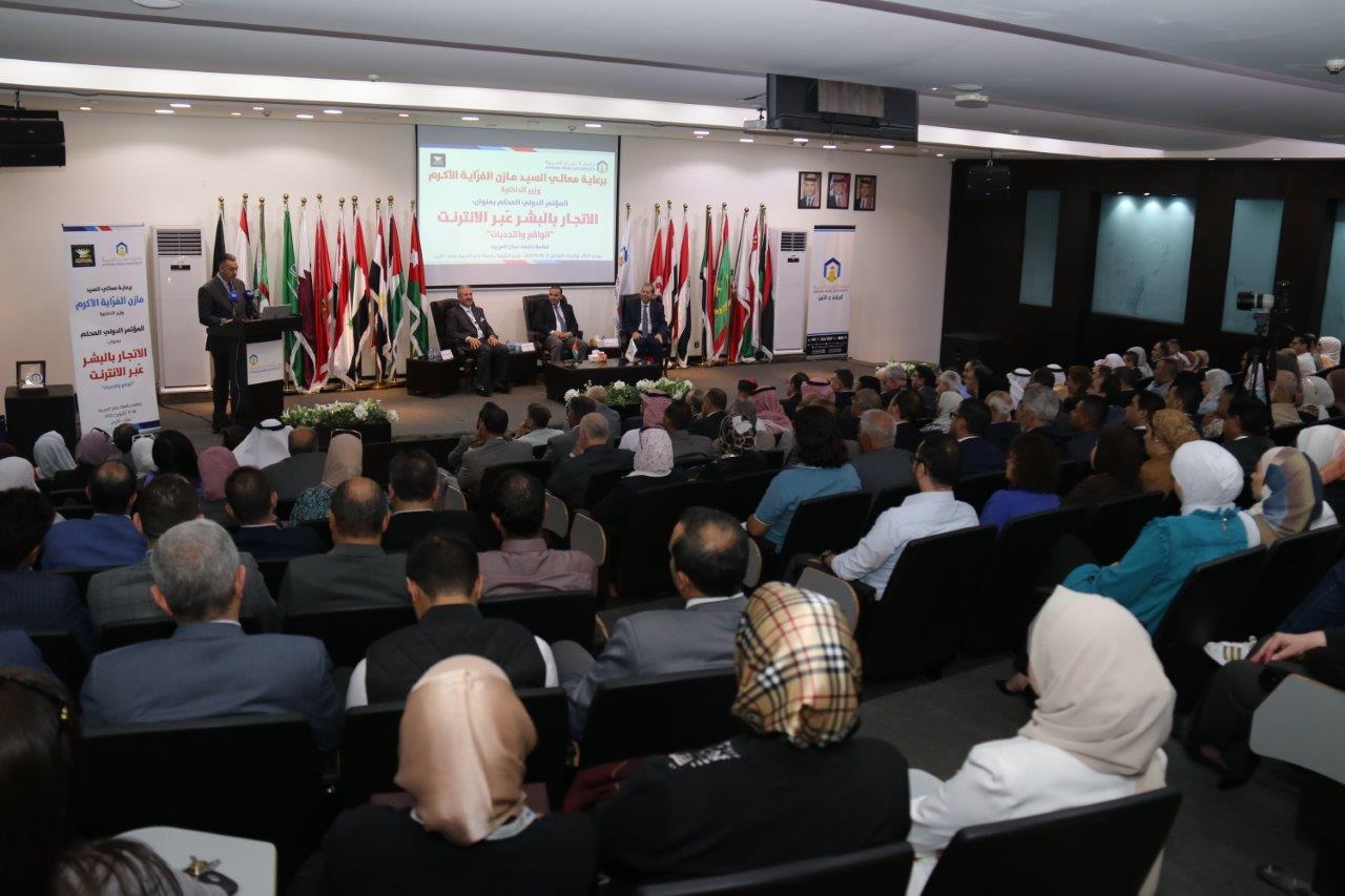 مؤتمر في "عمان العربية" يدعو إلى تغليظ العقوبات لأشكال الجرائم بالبشر عبر الانترنت9