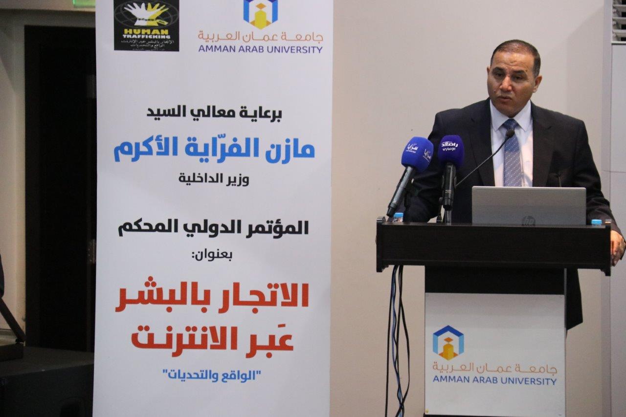 مؤتمر في "عمان العربية" يدعو إلى تغليظ العقوبات لأشكال الجرائم بالبشر عبر الانترنت10