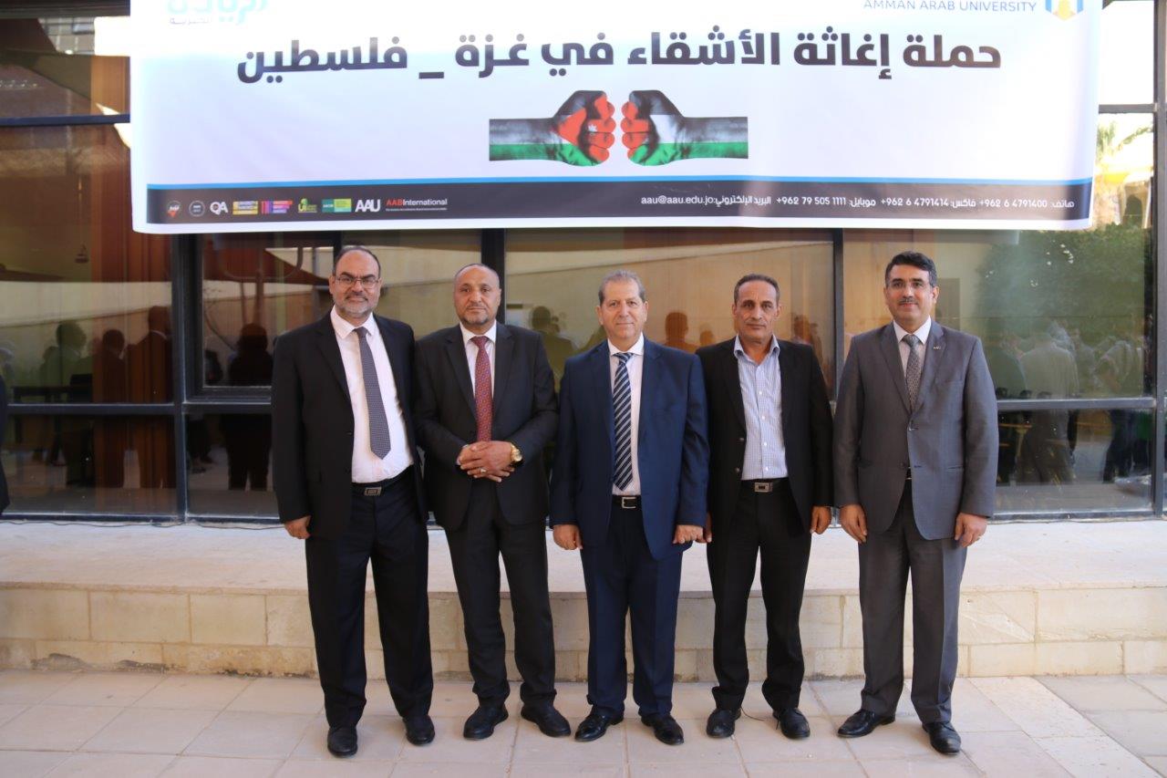 جامعة عمان العربية وجمعية الريادة الخيرية يطلقان حملة إغاثة الأشقاء في غزة - فلسطين 4