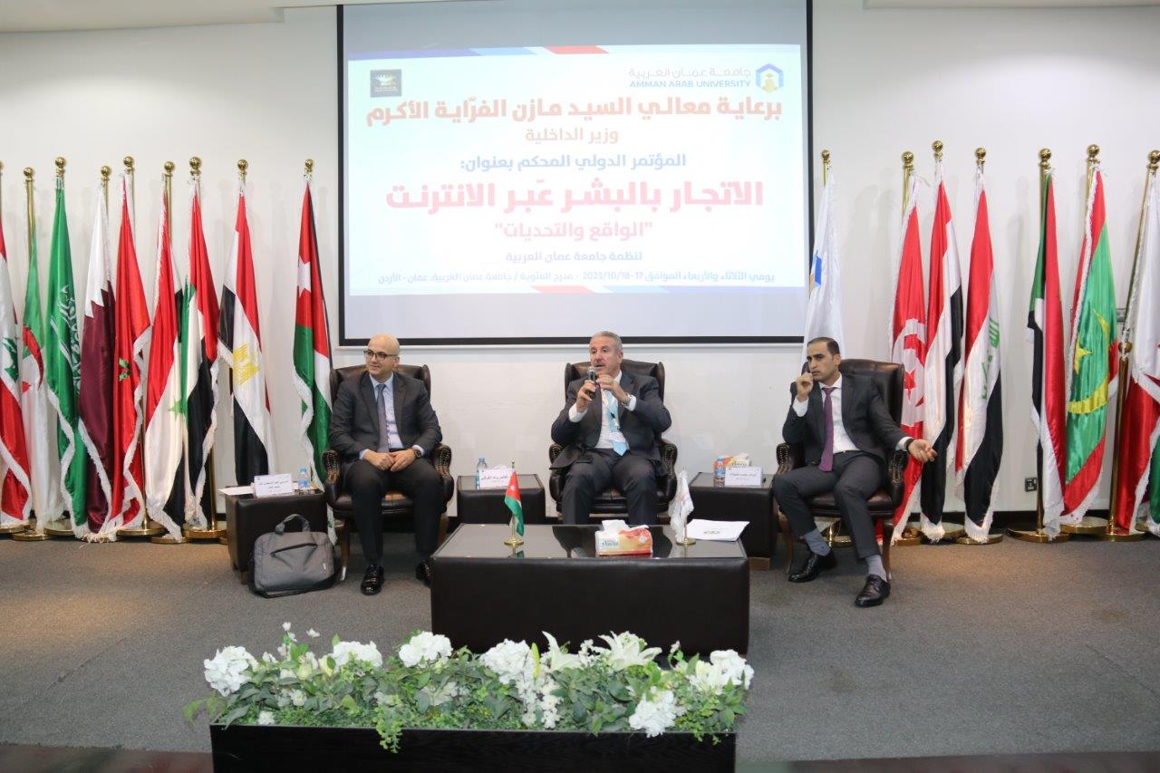 مؤتمر في "عمان العربية" يدعو إلى تغليظ العقوبات لأشكال الجرائم بالبشر عبر الانترنت12