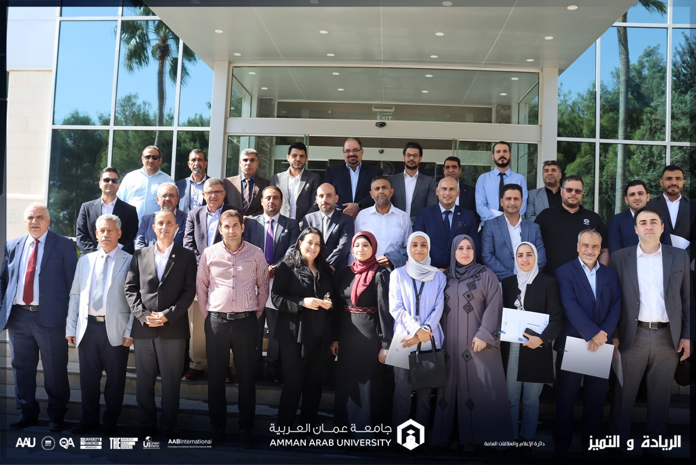 "عمان العربية" تشارك في ورشة تعريفية بجائزة الحسن للتميز العلمي 2024 2