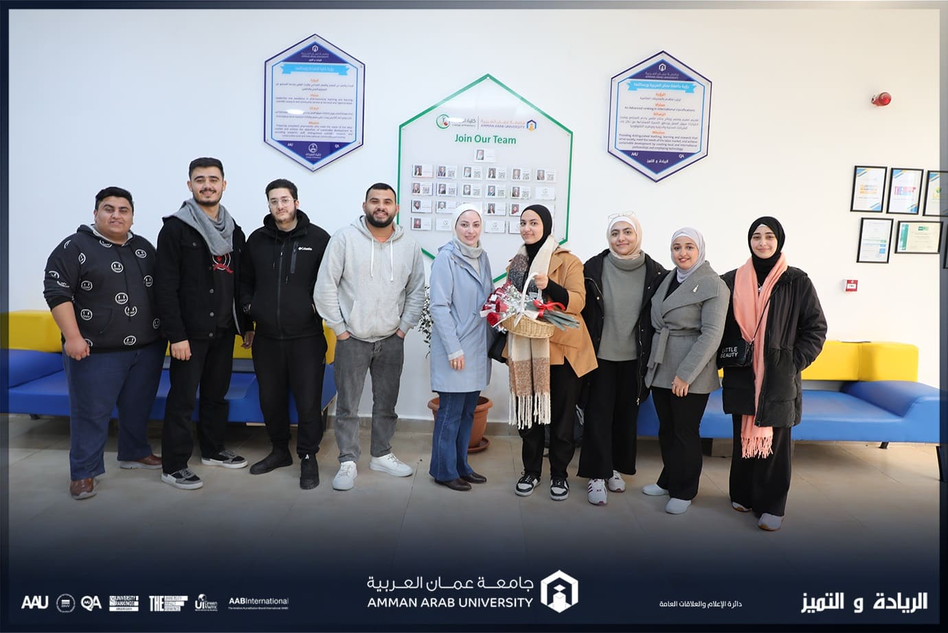 بمناسبة عيد الأم كلية الصيدلة في جامعة عمان العربية تطلق مبادرة "أنتِ العطاء"