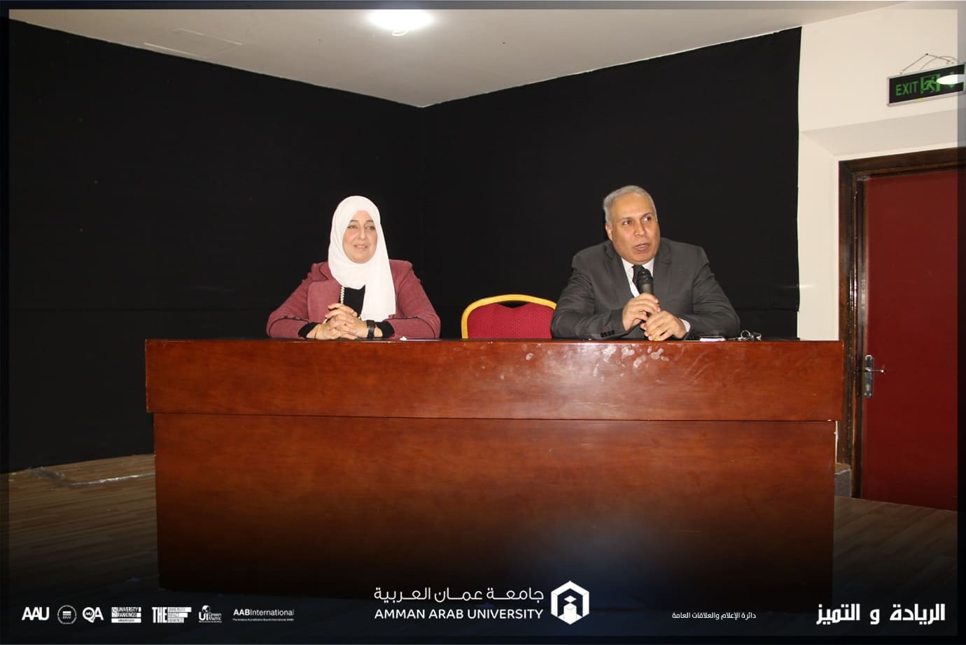 محاضرة في الأمن السيبراني والذكاء الاصطناعي من "عمان العربية" لطالبات مدارس الحجاز الأهلية
