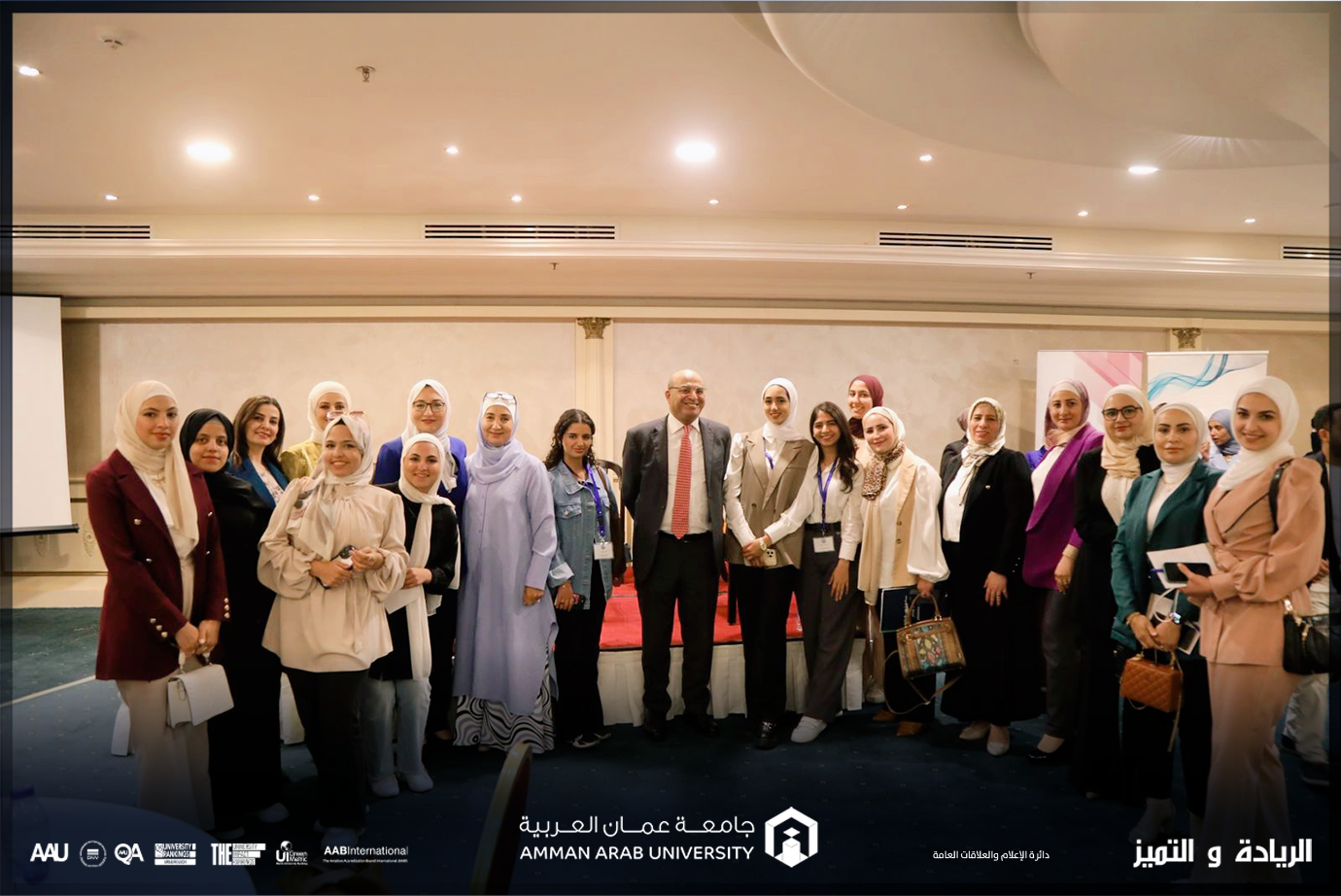 "عمان العربية" تشارك في أعمال مشروع تدريب السيدات الأكاديميات على نظام العمل الحزبي3