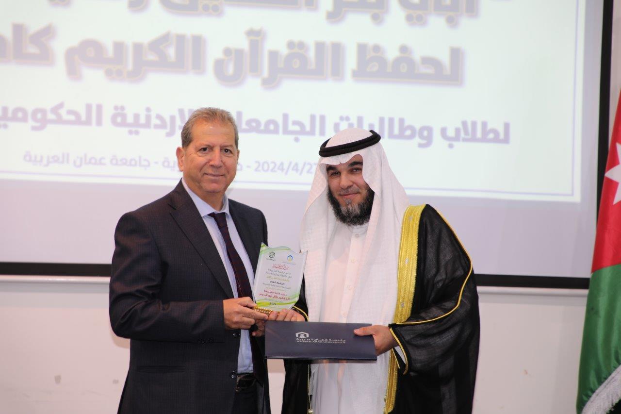 مسابقة كلية الشريعة الثالثة لحفظ القرآن الكريم كاملاً في "عمان العربية"7