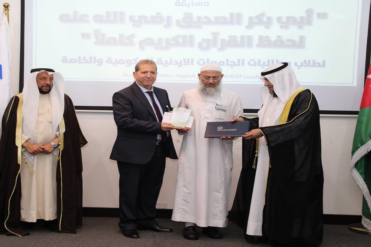 مسابقة كلية الشريعة الثالثة لحفظ القرآن الكريم كاملاً في "عمان العربية"13