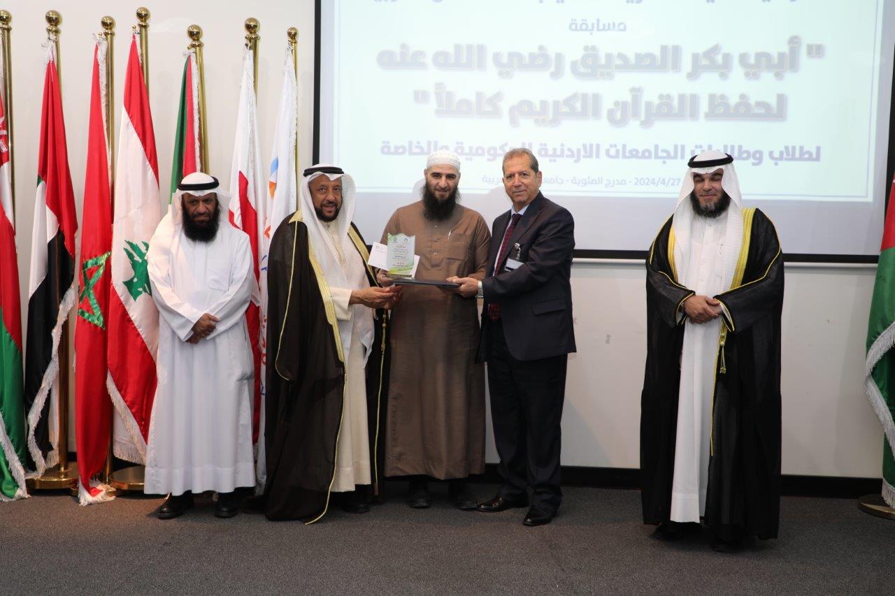مسابقة كلية الشريعة الثالثة لحفظ القرآن الكريم كاملاً في "عمان العربية"14