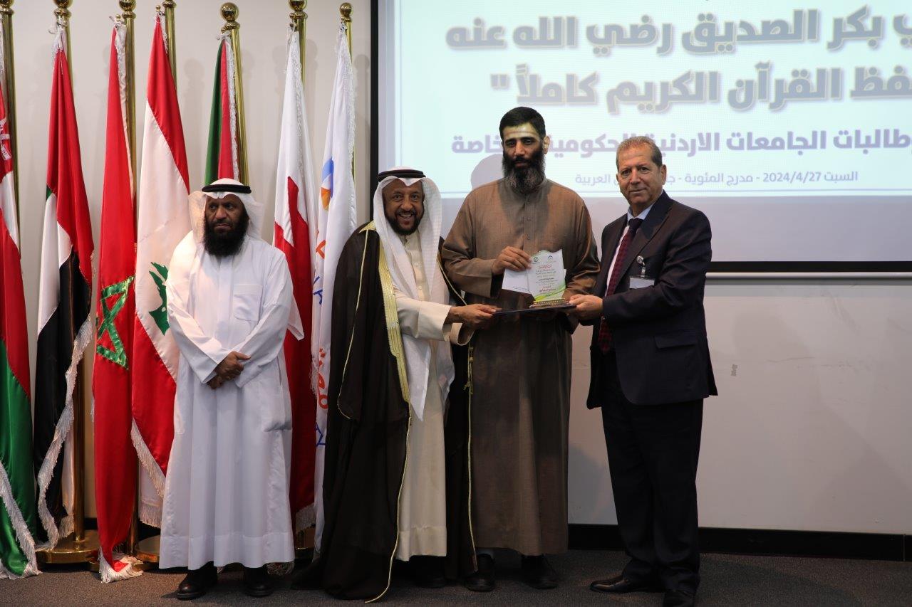 مسابقة كلية الشريعة الثالثة لحفظ القرآن الكريم كاملاً في "عمان العربية"16