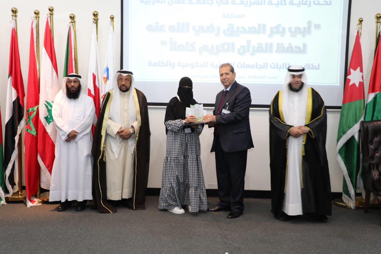 مسابقة كلية الشريعة الثالثة لحفظ القرآن الكريم كاملاً في "عمان العربية"17