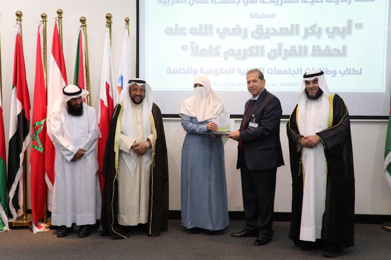مسابقة كلية الشريعة الثالثة لحفظ القرآن الكريم كاملاً في "عمان العربية"18
