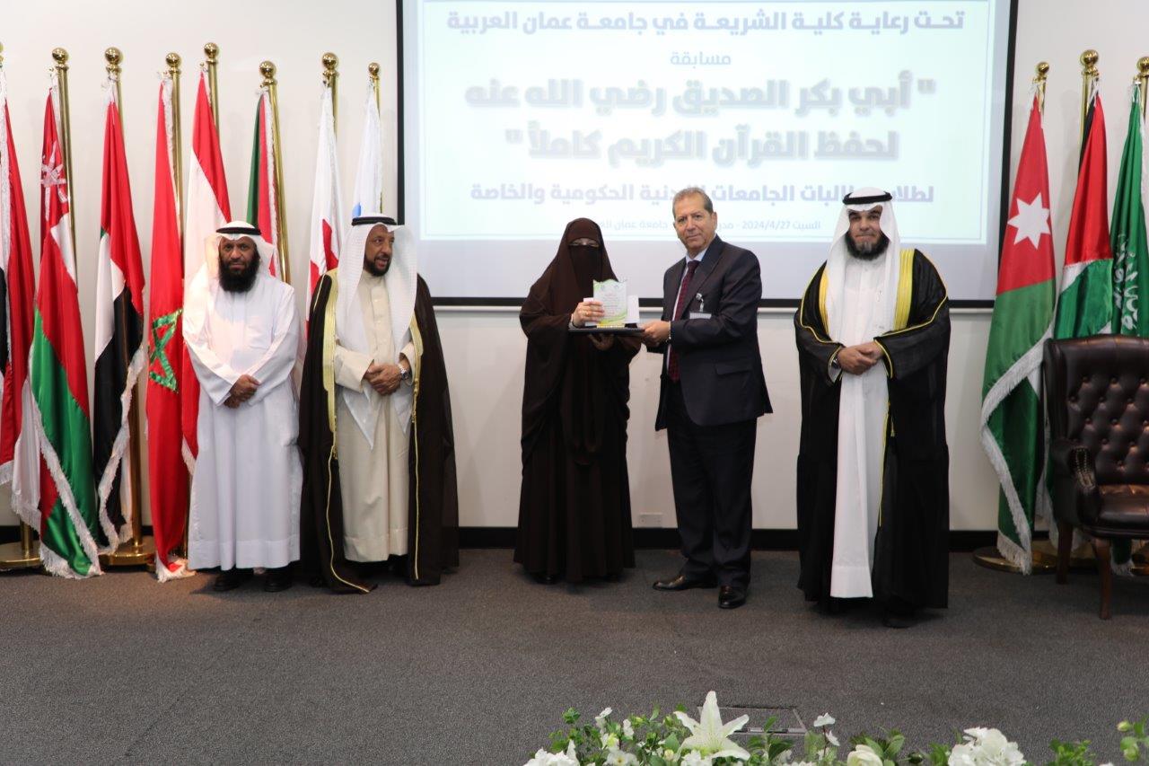 مسابقة كلية الشريعة الثالثة لحفظ القرآن الكريم كاملاً في "عمان العربية"19