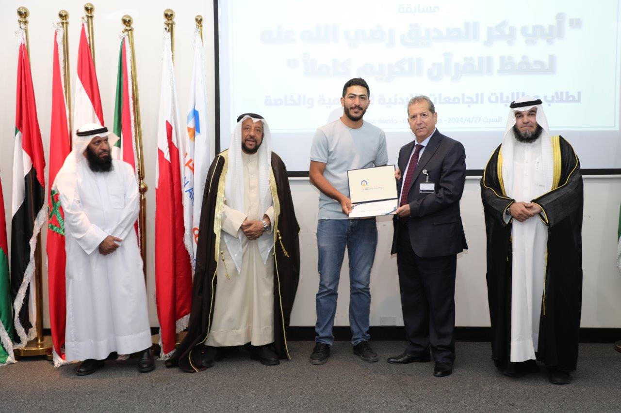 مسابقة كلية الشريعة الثالثة لحفظ القرآن الكريم كاملاً في "عمان العربية"22