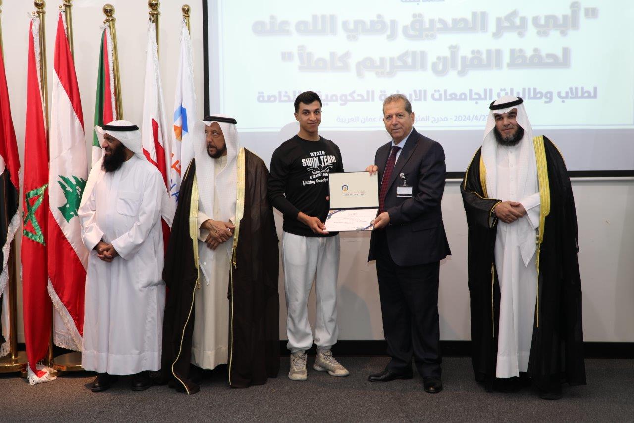 مسابقة كلية الشريعة الثالثة لحفظ القرآن الكريم كاملاً في "عمان العربية"24