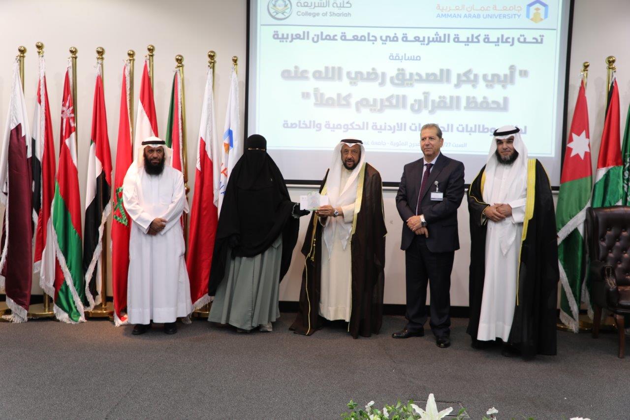 مسابقة كلية الشريعة الثالثة لحفظ القرآن الكريم كاملاً في "عمان العربية"25