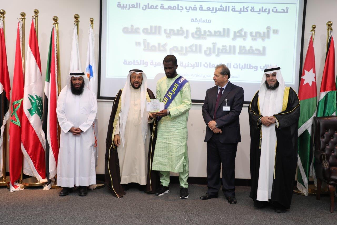 مسابقة كلية الشريعة الثالثة لحفظ القرآن الكريم كاملاً في "عمان العربية"33