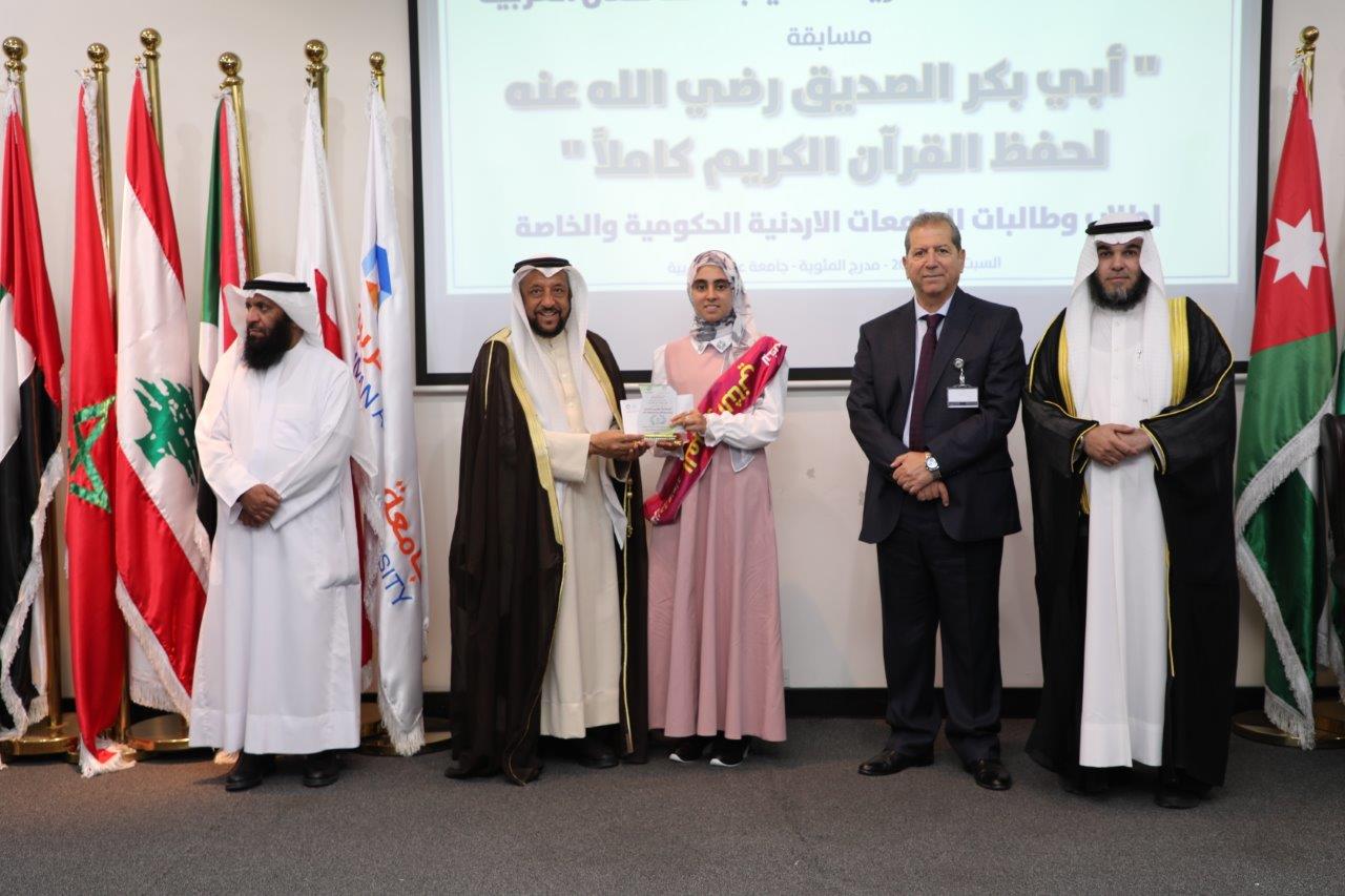 مسابقة كلية الشريعة الثالثة لحفظ القرآن الكريم كاملاً في "عمان العربية"34