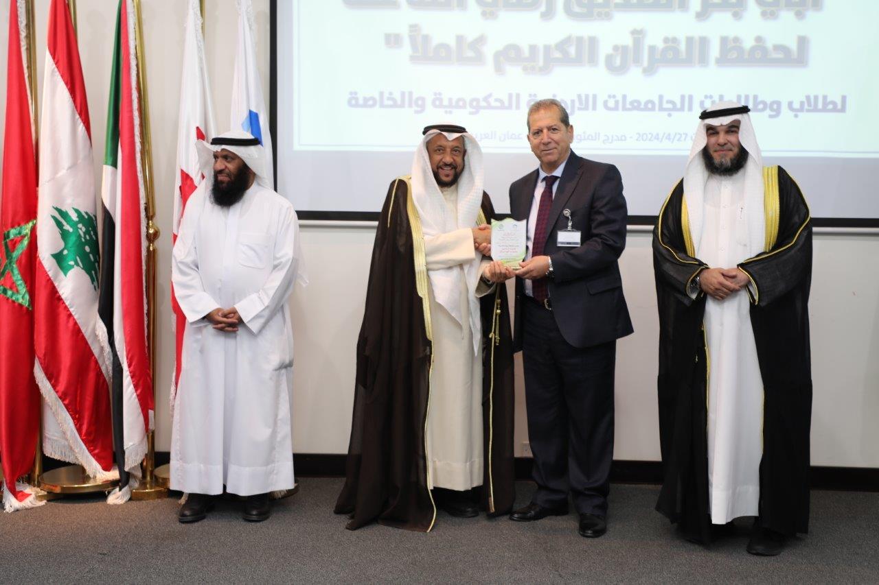 مسابقة كلية الشريعة الثالثة لحفظ القرآن الكريم كاملاً في "عمان العربية"36