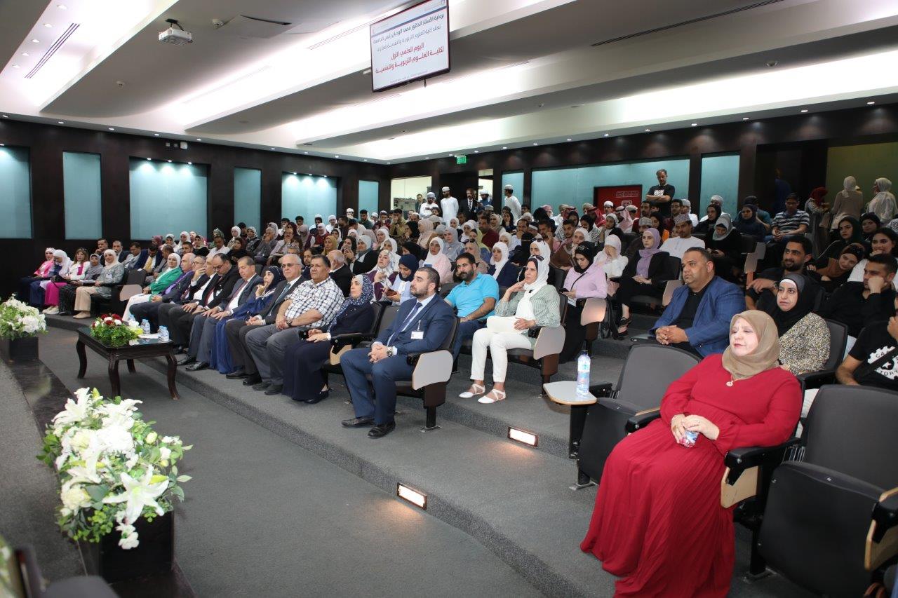 اليوم العلمي الأول لكلية العلوم التربوية والنفسية في جامعة عمان العربية16