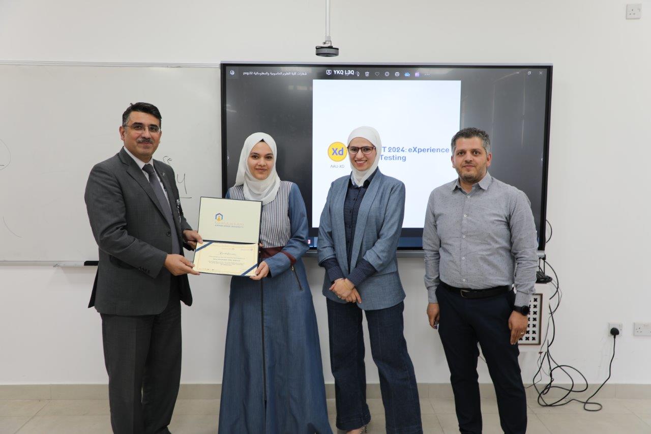 العلوم الحاسوبية والمعلوماتية في عمان العربية تنظم مسابقة هندسة البرمجيات الثانية AAU-XDT 20247