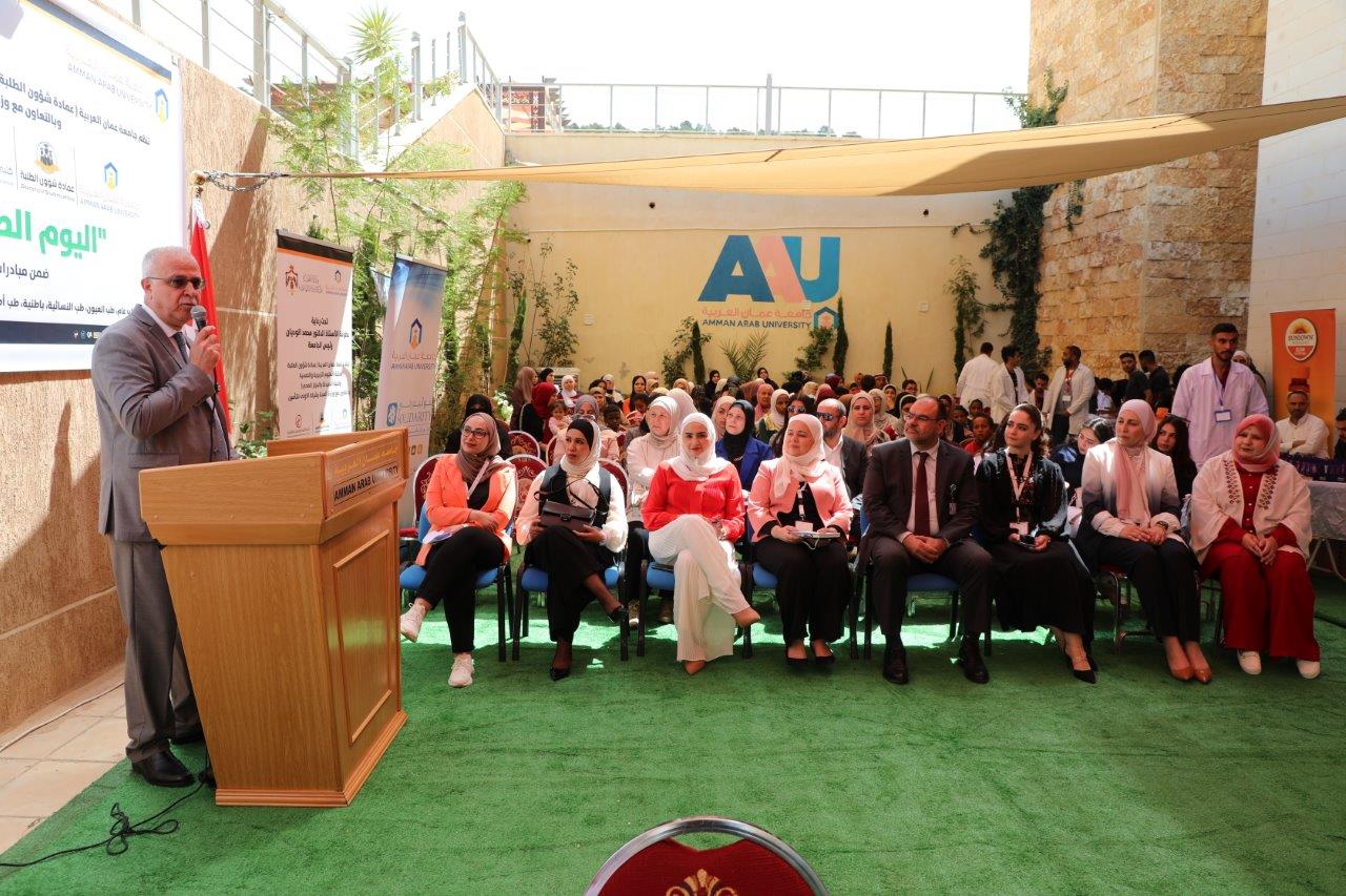 يوم طبي مجاني متميز في جامعة عمان العربية بمشاركة (40) طبيب ومؤسسة متخصصة3