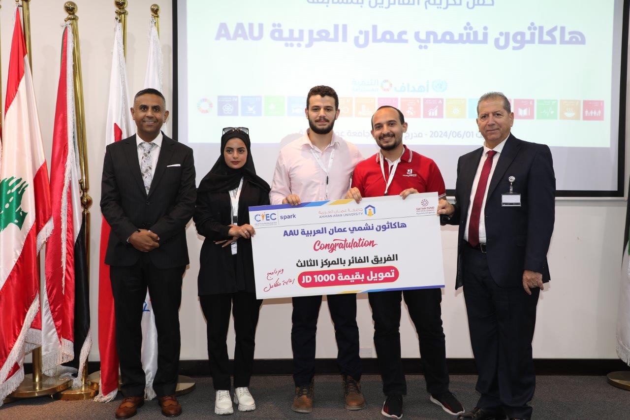 بدعم من صندوق قطر للتنمية ومؤسسة SPARK اختتام فعاليات "هاكاثون نشمي عمان العربية AAU"19