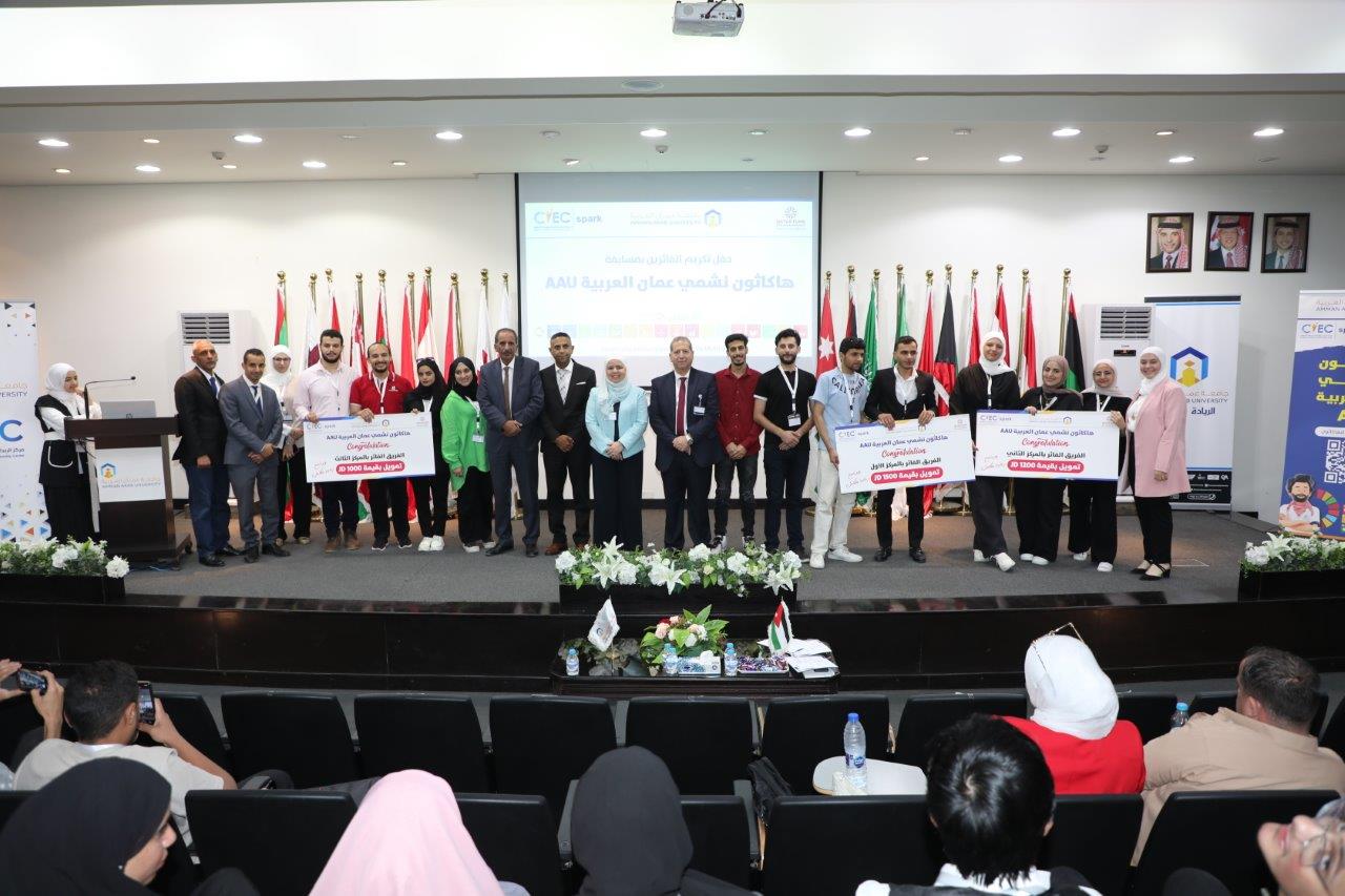 بدعم من صندوق قطر للتنمية ومؤسسة SPARK اختتام فعاليات "هاكاثون نشمي عمان العربية AAU"21