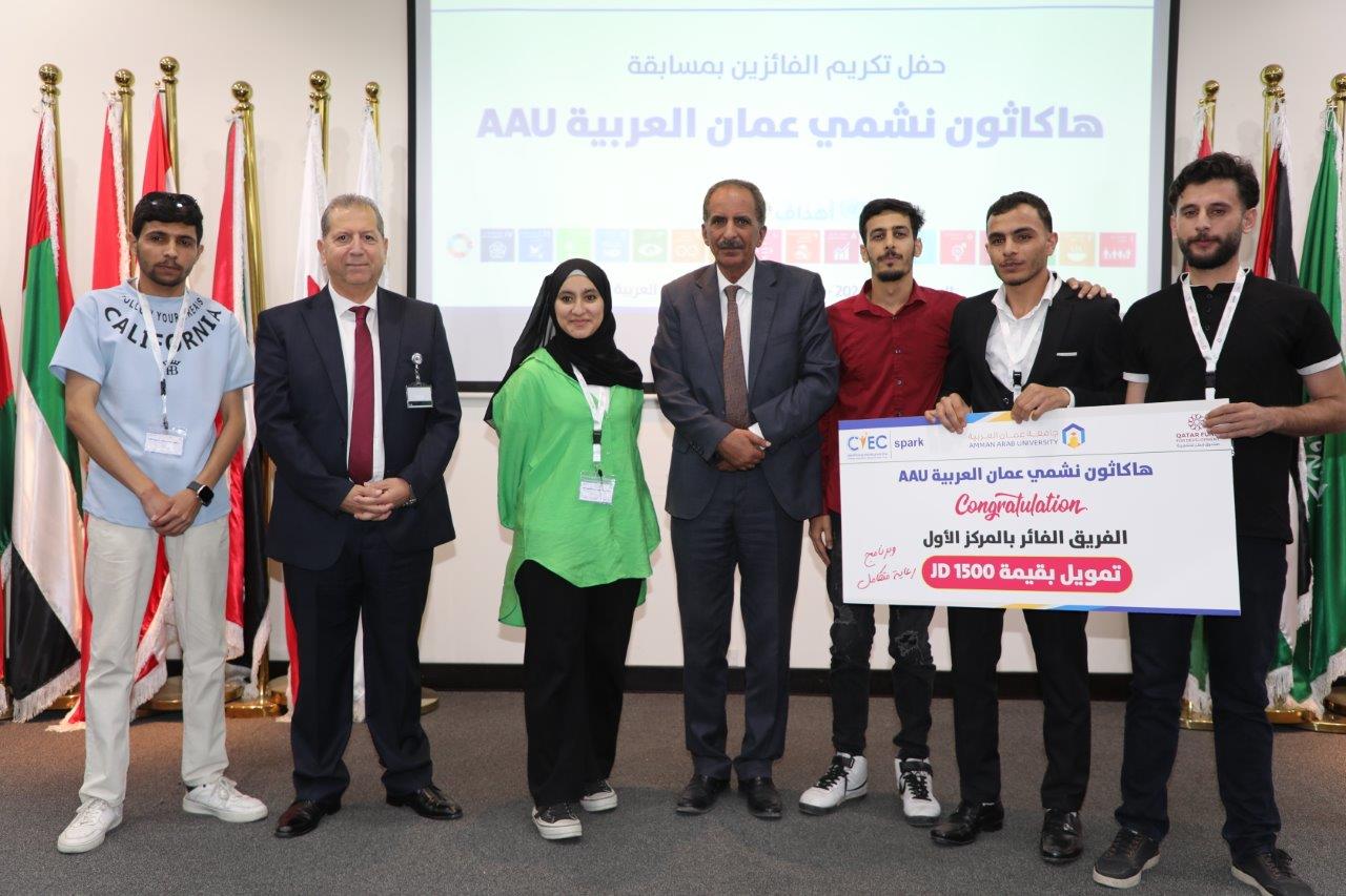 بدعم من صندوق قطر للتنمية ومؤسسة SPARK اختتام فعاليات "هاكاثون نشمي عمان العربية AAU"22