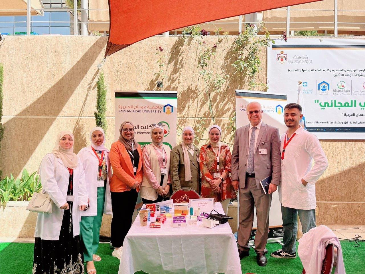 يوم طبي مجاني متميز في جامعة عمان العربية بمشاركة (40) طبيب ومؤسسة متخصصة14
