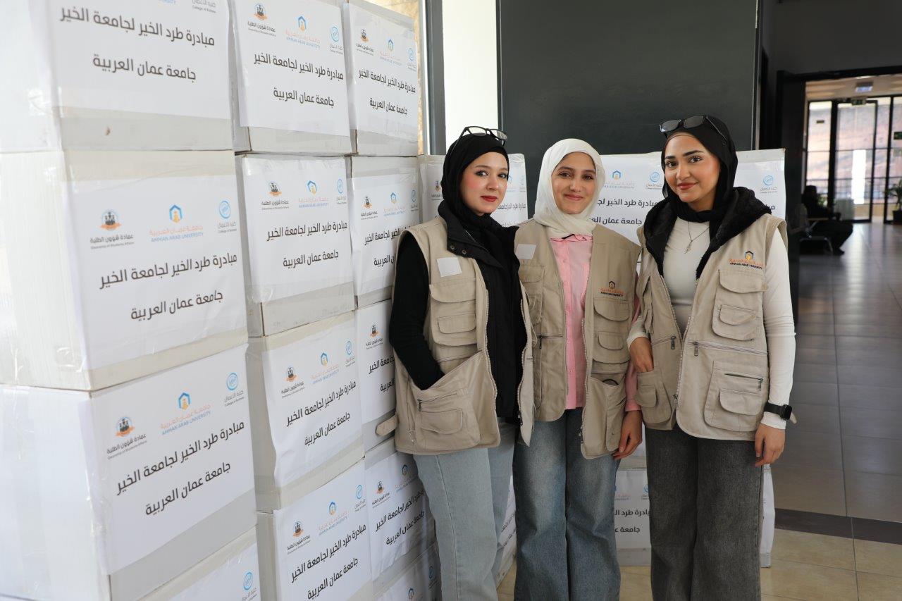 "حملة الخير من جامعة الخير" مبادرة رمضانية إنسانية من كلية الأعمال في جامعة عمان العربية3