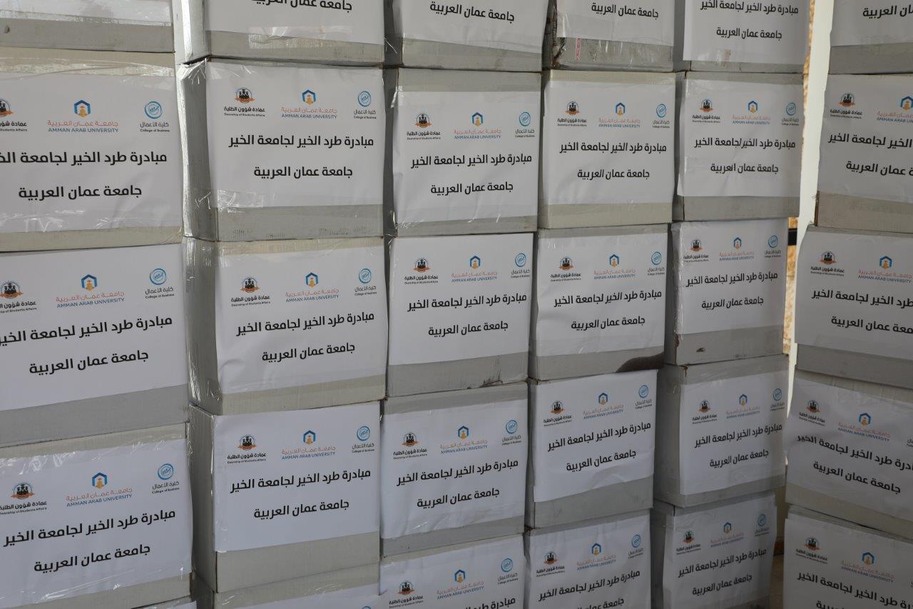 "حملة الخير من جامعة الخير" مبادرة رمضانية إنسانية من كلية الأعمال في جامعة عمان العربية5
