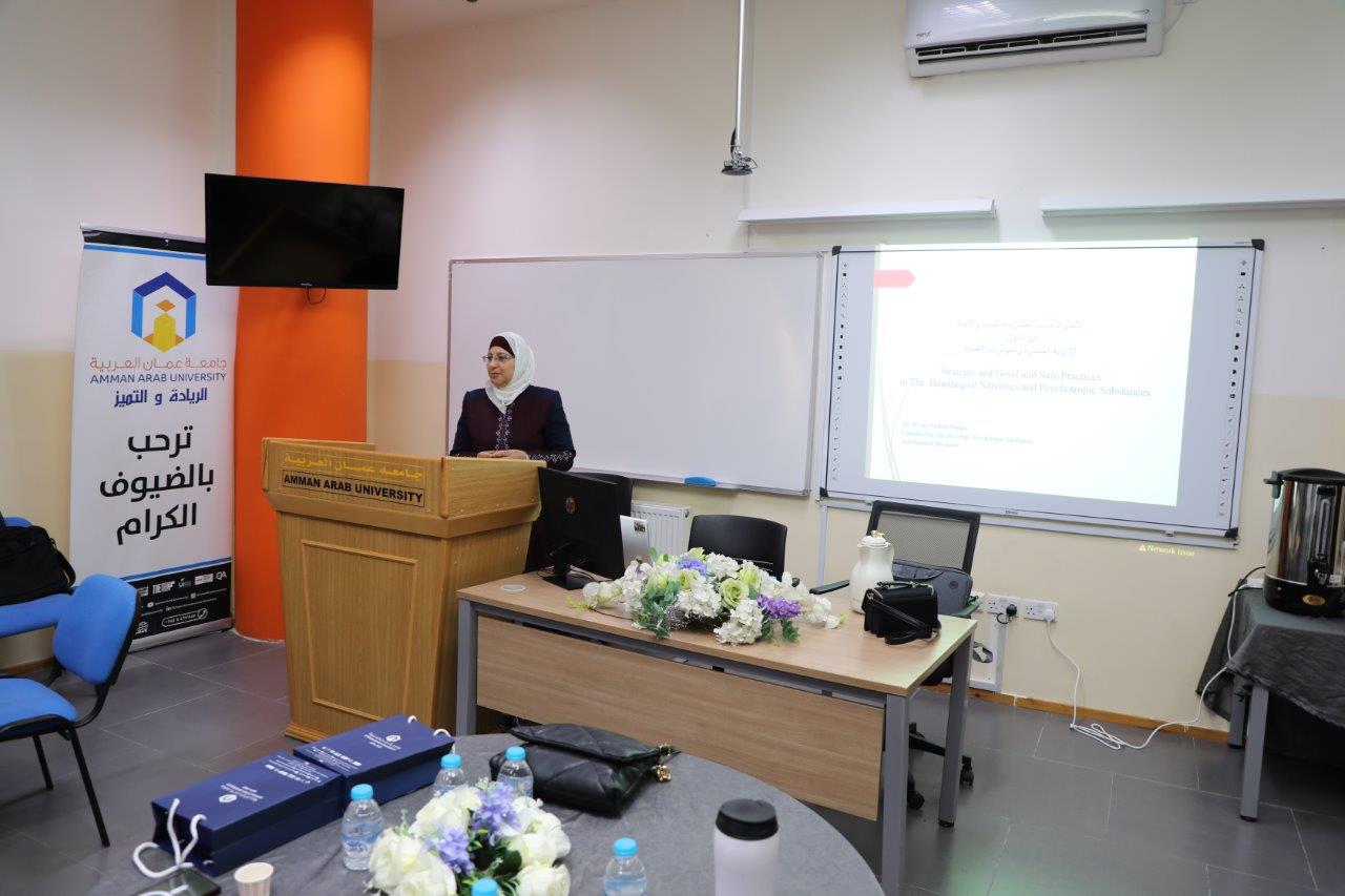 الإطار التنظيمي للأدوية المخدرة ورشة عمل في صيدلة "عمان العربية": نحو تعزيز السلامة الدوائية12