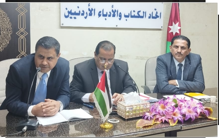 كلية القانون في "عمان العربية" تشارك بندوة قانونية في اتحاد الكتاب والأدباء الأردنيين1