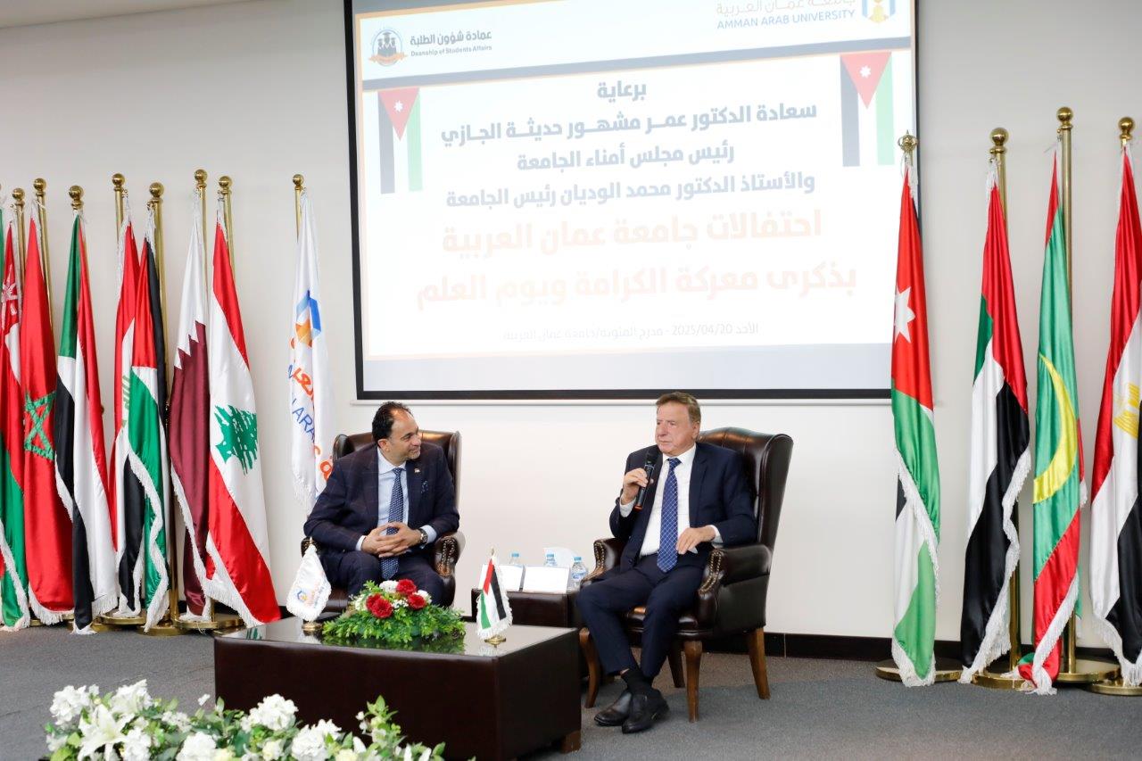 في حفل وطني بهيج.. جامعة عمان العربية تجدد الولاء وتحتفي بأمجاد الوطن في ذكرى معركة الكرامة ويوم العلم الأردني4