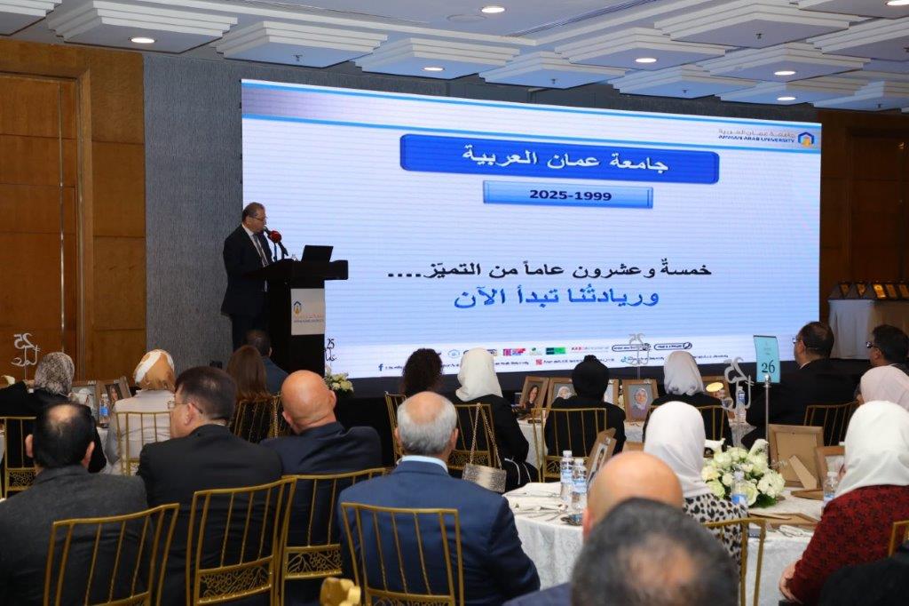 جامعة عمان العربية تحتفل بيوبيلها الفضي7